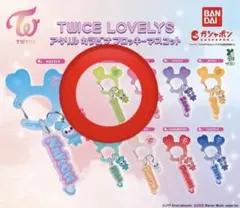 TWICE LOVELYS【ジョンヨン】カラビナ