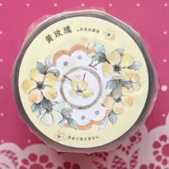 贝壳光 粉月金梅 6cm×4m ダイカット加工 海外マスキングテープ バラ