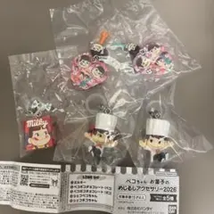 ペコちゃん お菓子のめじるしアクセサリー 2026 コンプリート