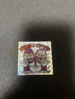 PLANET-X(プラネットエックス)付属限定キラシール【デスゴライアソン
