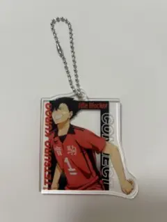 ハイキュー!!プラザー助走ー　黒尾鉄朗 アクリルキーホルダー