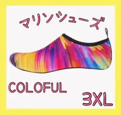 ゆきちゃん様 リクエスト 2点 まとめ商品