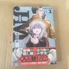 2026年最新】ジュリアン・アサンジ自伝の人気アイテム - メルカリ