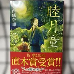 鎌倉ルル様 リクエスト 2点 まとめ商品
