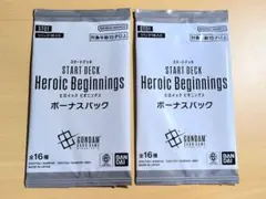 ガンダムカード スタートデッキ ST01 ヒロイックビギニング ボーナスパック