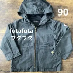 futafuta フタフタ 90 ジャケット ブラック フード付き 黒 子供服
