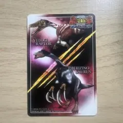 2026年最新】恐竜キング テリジノサウルスの人気アイテム - メルカリ