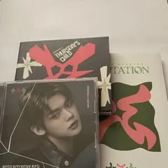 TOMORROWXTOGETHER トゥバ ヨンジュン CDセット