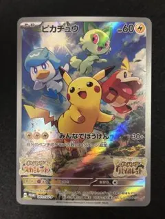 2026年最新】シリーズ：スカーレット&バイオレット ポケモンカード