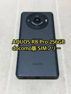 2026年最新】SHARP スマートフォン本体の人気アイテム - メルカリ