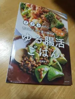 ブラックブロッコリー様 リクエスト 2点 まとめ商品