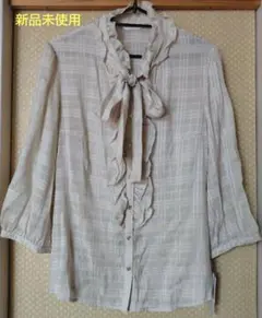 新品未使用タグ付き　フリル付きブラウス　ボウタイリボン 7分袖　15号