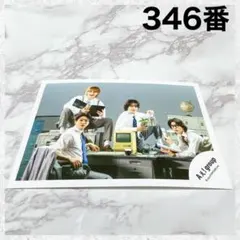 Aぇ!group Runway 公式写真　集合フォト　346番