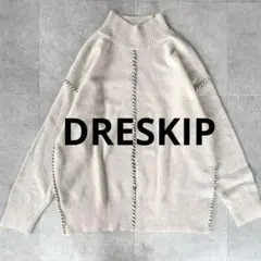 【どん☆様専用】ドレスキップ ハイネックニット トップス ステッチデザイン