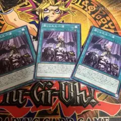 遊戯王 禁じられた一滴 3枚 スーパーレア ROTD - メルカリ