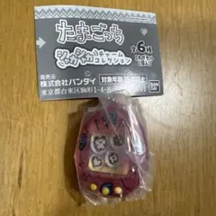 たまごっち　シャカシャカチャームコレクション　まめっち