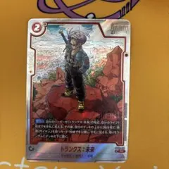 2026年最新】レアリティ：R(パラレル) フュージョンワールドの人気