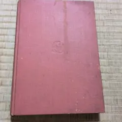 舟橋聖一集 角川書店 昭和29年 古書 昭和文学集