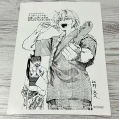 アフターゴッド 購入特典 イラストカード アフターゴッド 購入特典 イラストカード - メルカリ