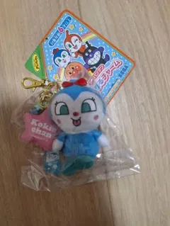 【未使用】コキンちゃん　まんまるチャーム
