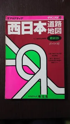 Item thumbnail for item 9202cfa0-2243-4608-a0ab-d2f5c8b9028f