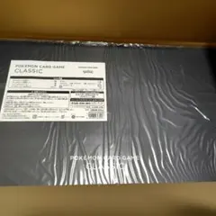 ポケモンカードゲーム CLASSIC 未開封
