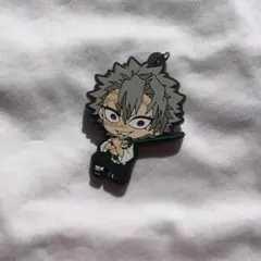 鬼滅の刃 不死川実弥 ラバーストラップ ガチャガチャ