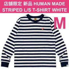2026年最新】human made tシャツ ボーダーの人気アイテム - メルカリ