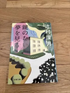 Ota様 リクエスト 2点 まとめ商品