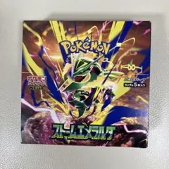 ポケモンカード　ストームエメラルダ　未開封BOX シュリンクなし　ペリペリなし