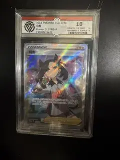 2026年最新】マリィ sr psa10の人気アイテム - メルカリ
