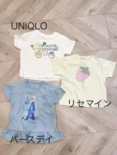 みけっこ(希望価格はボタンからどうぞ)様 リクエスト 2点 まとめ商品