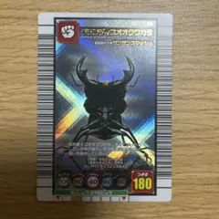 ムシキング　グランディスオオクワガタ　銀レア 甲虫王者 ムシキング 銀レア No.24 グランディスオオクワガタ