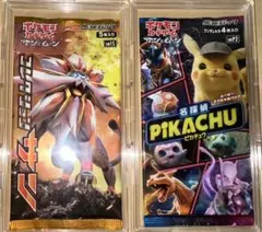 【パック】 コレクションサン　名探偵ピカチュウ ローダー付きのサムネイル