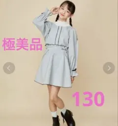 極美品 130 Jenni Love セットアップ ブルー 2点セット トップス