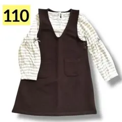 ❤️110cm❤️120cm❤️ジャンパースカート❤️ボーダー❤️ポケット❤️上下セット❤️