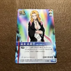 ユニオンアリーナ「あさぎりゲン」《パラレル》SR（スーパーレア