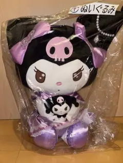 サンリオ 当たりくじ 一番くじ クロミ BIGぬいぐるみ