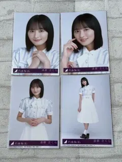 2026年最新】遠藤さくら 生写真の人気アイテム - メルカリ