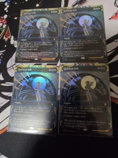 MTG Jaws, Relentless Predator ボーダーレスfoil - メルカリ