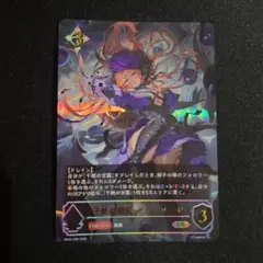 原神 七星召喚 七聖召喚 魈 等級4 - メルカリ