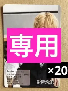 ちま様 リクエスト 2点 まとめ商品