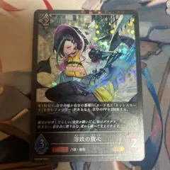 ヴァイスシュヴァルツ PR+ 怪獣の殲滅 四ノ宮キコル パラレル 2枚セット ヴァイスシュヴァルツ 怪獣の殲滅 四ノ宮キコル pr+ - メルカリ