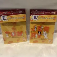 トムとジェリー　HAPPYくじ　 E賞アクリルキーホルダーセット
