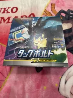 BOX】 サン&ムーン 拡張パック「タッグボルト」 シュリンク付 - メルカリ