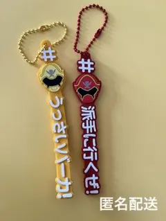 ゴーカイジャー　ガチャ