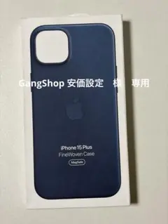 純正 iPhone15 Plus ファインウーブンケース パシフィックブルーのサムネイル