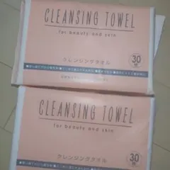 Cleansing Towel クレンジングタオル 30枚入り