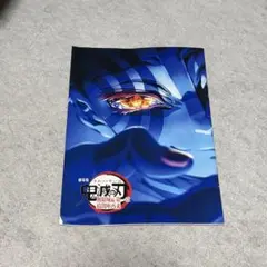 Item thumbnail for item d28bce24-4aba-46ee-a725-0f87daa4c629