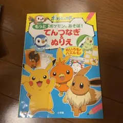 Item thumbnail for item 35c45ec8-0572-41c9-8577-709b4157fc27